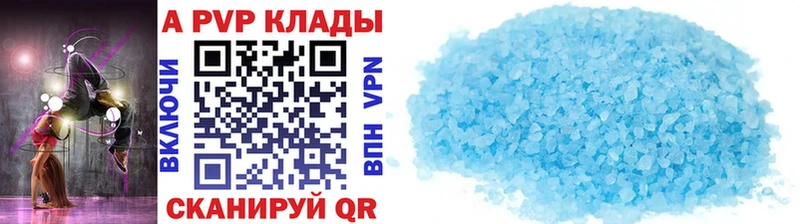 сколько стоит  Очёр  Альфа ПВП крисы CK 