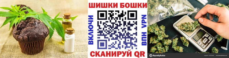 Еда ТГК конопля  наркошоп  Очёр 