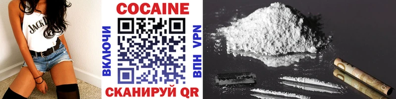 Кокаин Fish Scale  KRAKEN вход  Очёр 