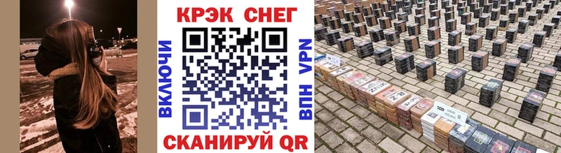 Кокаин 99% Очёр