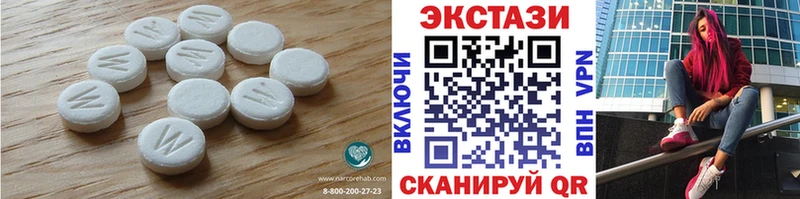 Ecstasy 280 MDMA  Очёр 