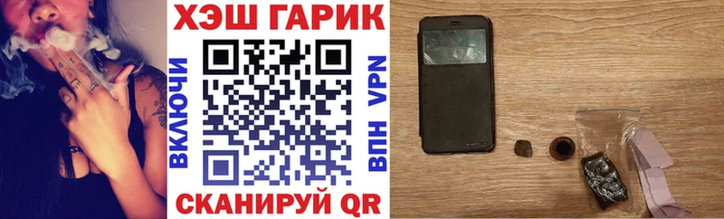 Гашиш убойный Очёр