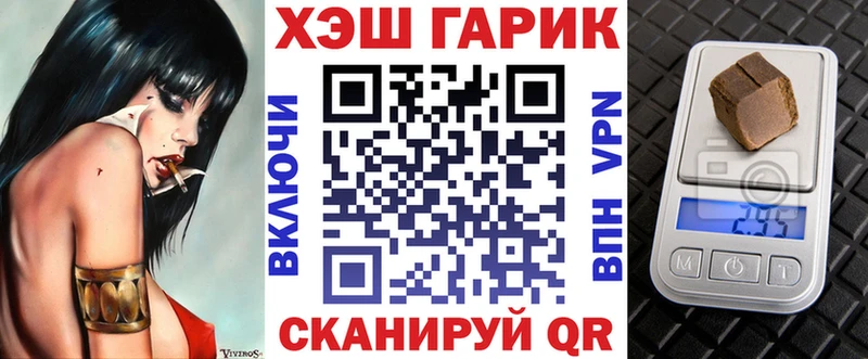 купить  цена  Очёр  Гашиш Изолятор 