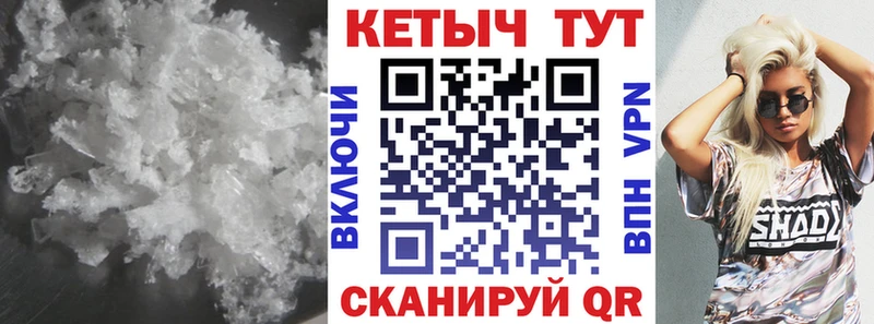 КЕТАМИН VHQ сколько стоит Очёр