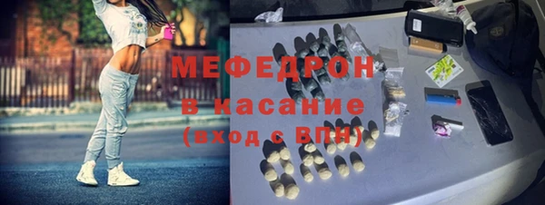 каннабис Беломорск