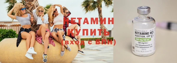 альфа пвп VHQ Белокуриха