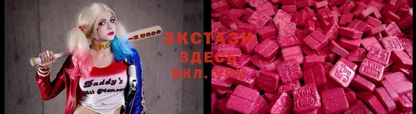 каннабис Беломорск