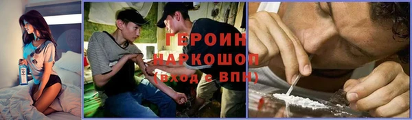 каннабис Беломорск