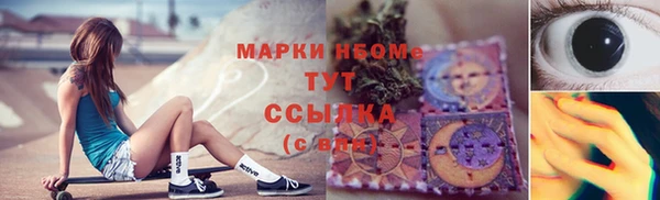 альфа пвп VHQ Белокуриха