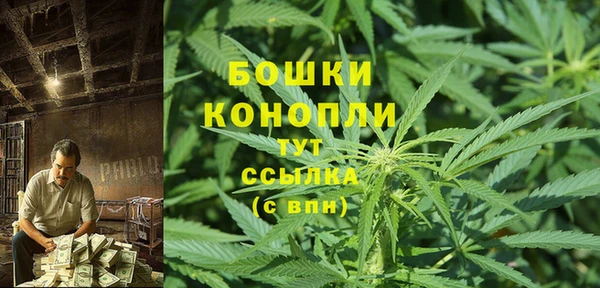 альфа пвп VHQ Белокуриха