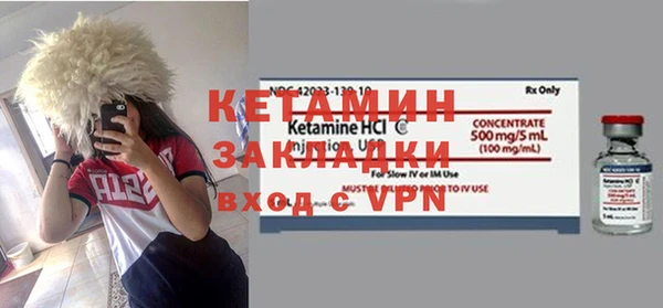 альфа пвп VHQ Белокуриха