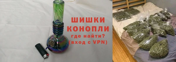 альфа пвп VHQ Белокуриха