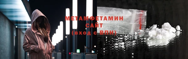 альфа пвп VHQ Белокуриха
