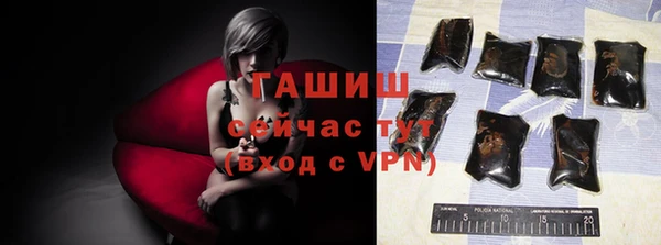 дистиллят марихуана Белоозёрский