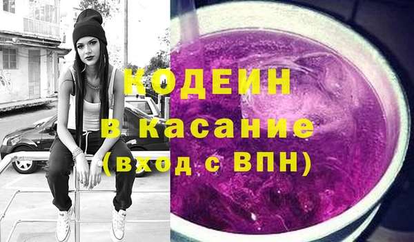 каннабис Беломорск