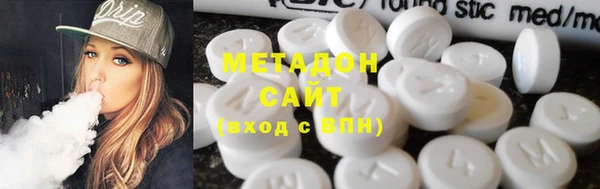 каннабис Беломорск