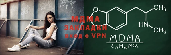 каннабис Беломорск