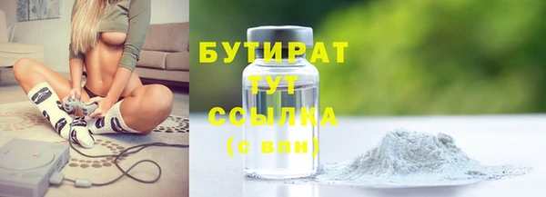 альфа пвп VHQ Белокуриха