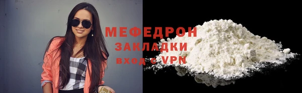 альфа пвп VHQ Белокуриха
