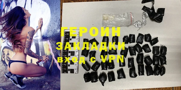 альфа пвп VHQ Белокуриха