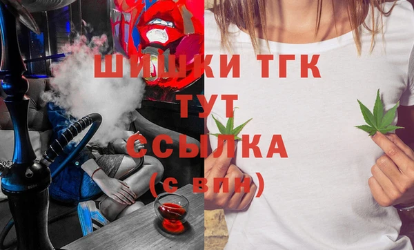 каннабис Беломорск