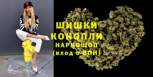 каннабис Беломорск