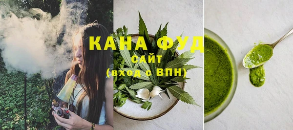 каннабис Беломорск