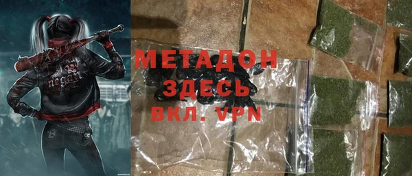 альфа пвп VHQ Белокуриха