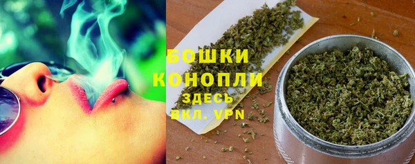 дистиллят марихуана Белоозёрский