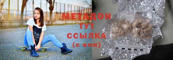 дистиллят марихуана Белоозёрский