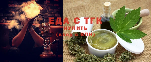 каннабис Беломорск