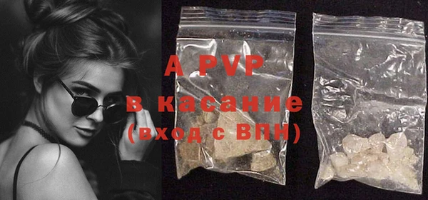 альфа пвп VHQ Белокуриха