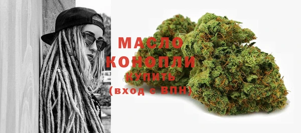 альфа пвп VHQ Белокуриха