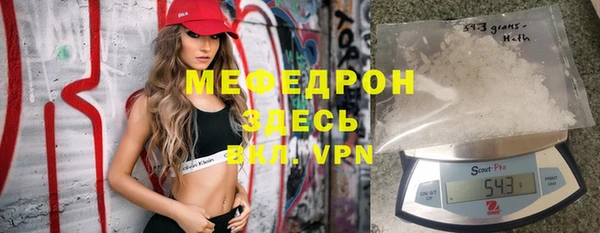 альфа пвп VHQ Белокуриха