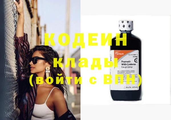 дистиллят марихуана Белоозёрский