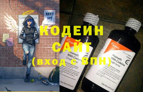 альфа пвп VHQ Белокуриха