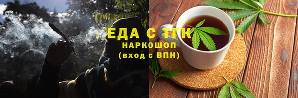 каннабис Беломорск