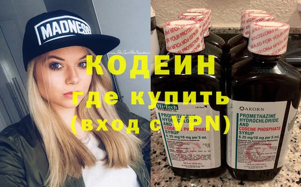 дистиллят марихуана Белоозёрский