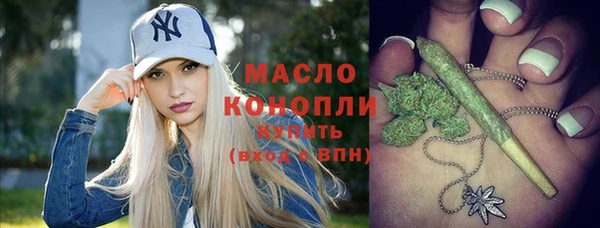 альфа пвп VHQ Белокуриха