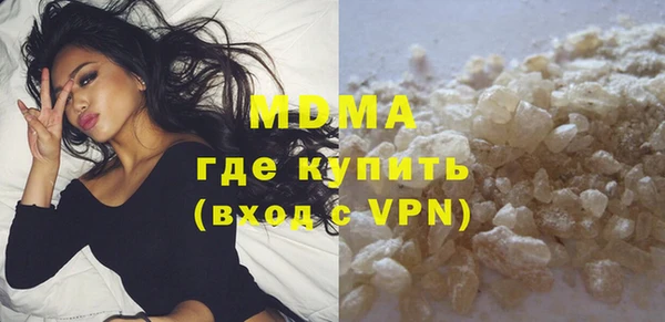 дистиллят марихуана Белоозёрский