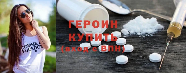 дистиллят марихуана Белоозёрский