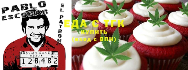 альфа пвп VHQ Белокуриха