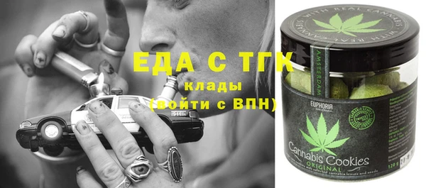 альфа пвп VHQ Белокуриха