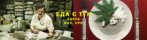 дистиллят марихуана Белоозёрский