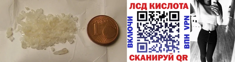 цена   ссылка на мегу как зайти  LSD-25 экстази кислота  Очёр 
