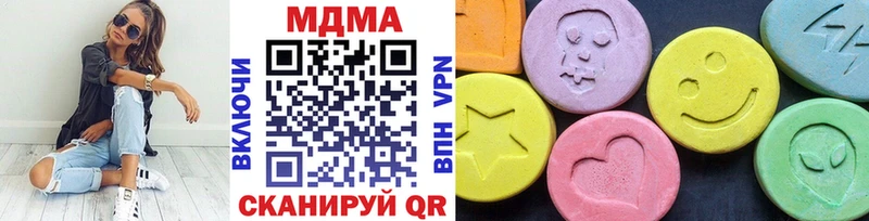 МДМА кристаллы мега рабочий сайт Очёр
