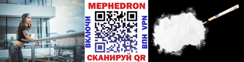 Мефедрон мука  hydra зеркало  Очёр 