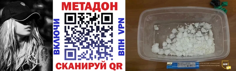 Метадон мёд  купить наркотики сайты  Очёр 