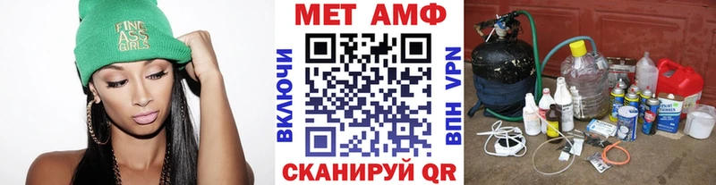 Метамфетамин мет Очёр