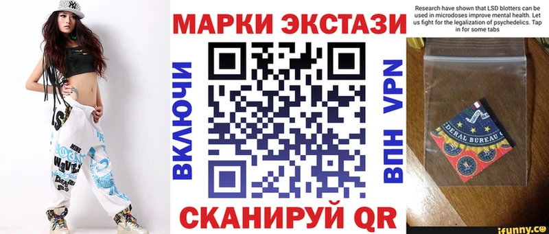 как найти   Очёр  Марки N-bome 1500мкг 